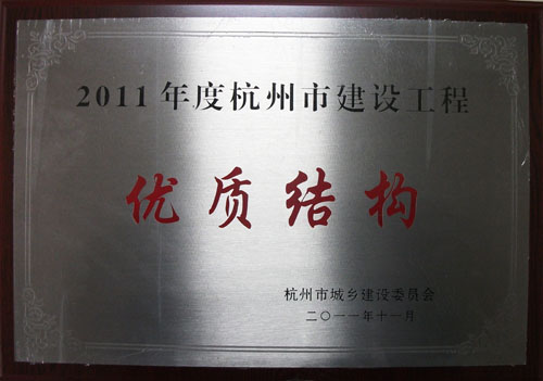 нѧУ--2011꺼ʽṹ