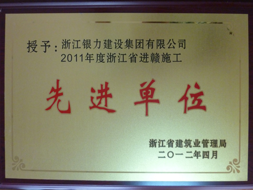 2011㽭ʡʩȽλ